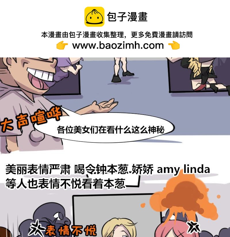 【46】程序猿健身-第45话