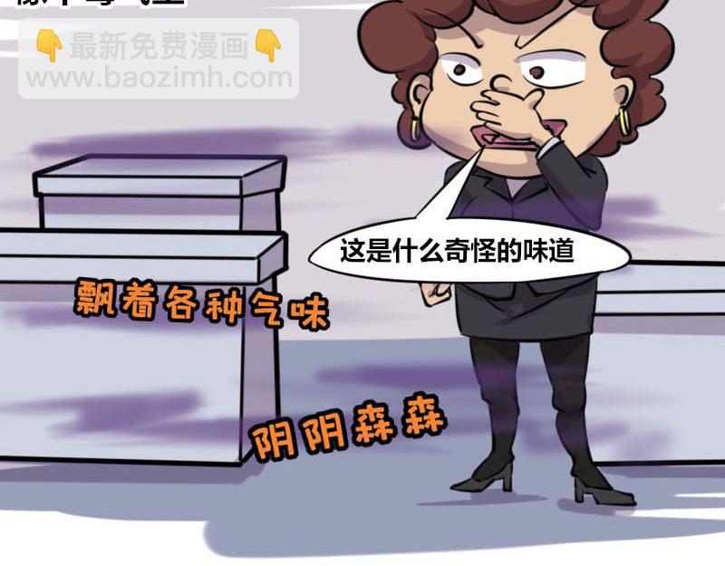 【46】程序猿健身-第45话