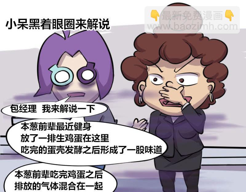 【46】程序猿健身-第45话