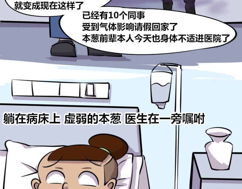 【46】程序猿健身-第45话