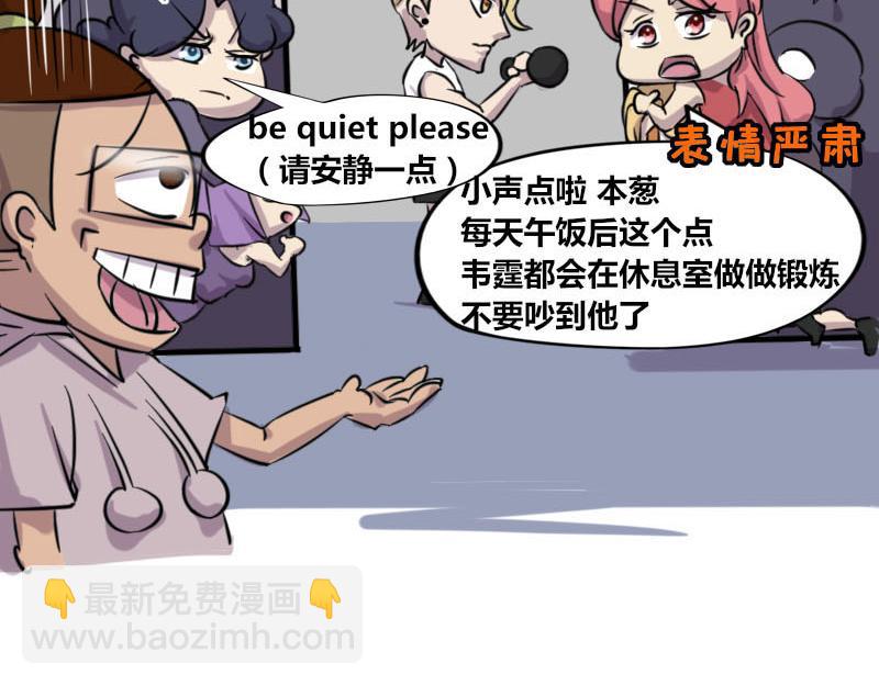 【46】程序猿健身-第45话