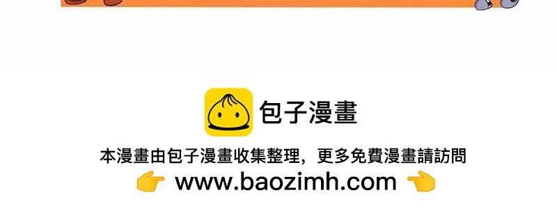 【48】办公室&ldquo;另类&rdquo;同事-第47话