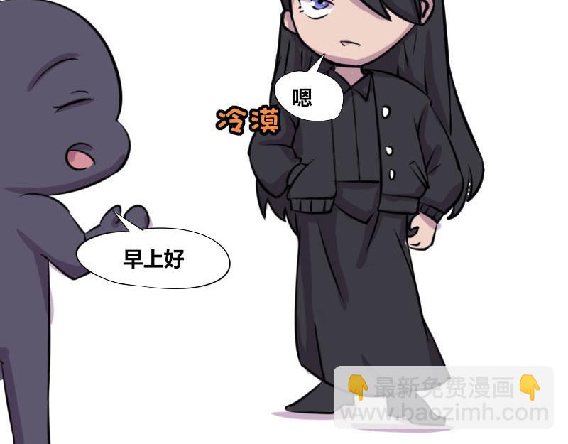 【48】办公室&ldquo;另类&rdquo;同事-第47话