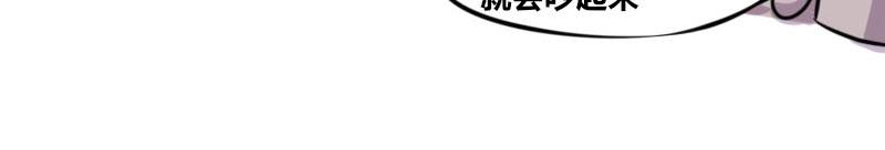 【50】程序猿家的女人们-第49话