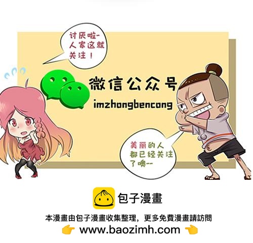 【8】领导人来访-第5话