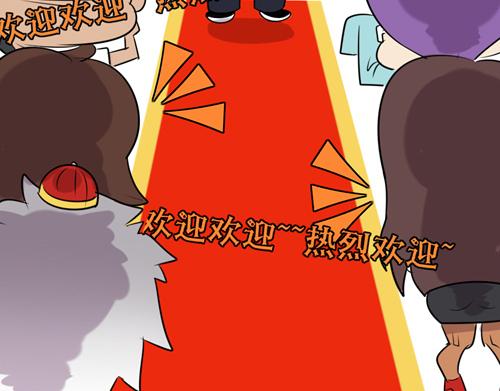 【8】领导人来访-第5话