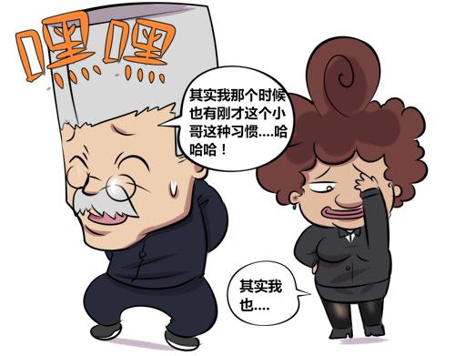 【8】领导人来访-第5话