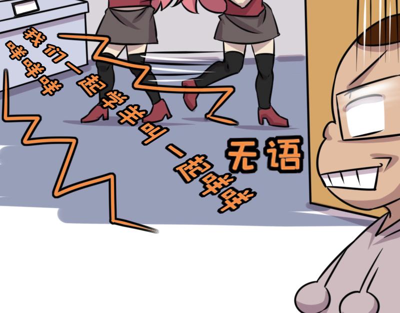 【56】全名&ldquo;短视频&rdquo;-第53话