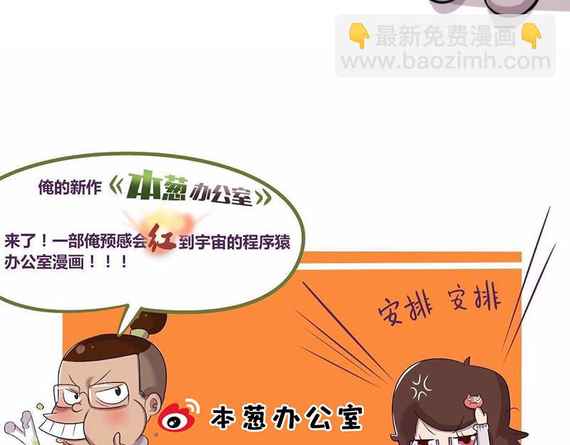 【56】全名&ldquo;短视频&rdquo;-第53话