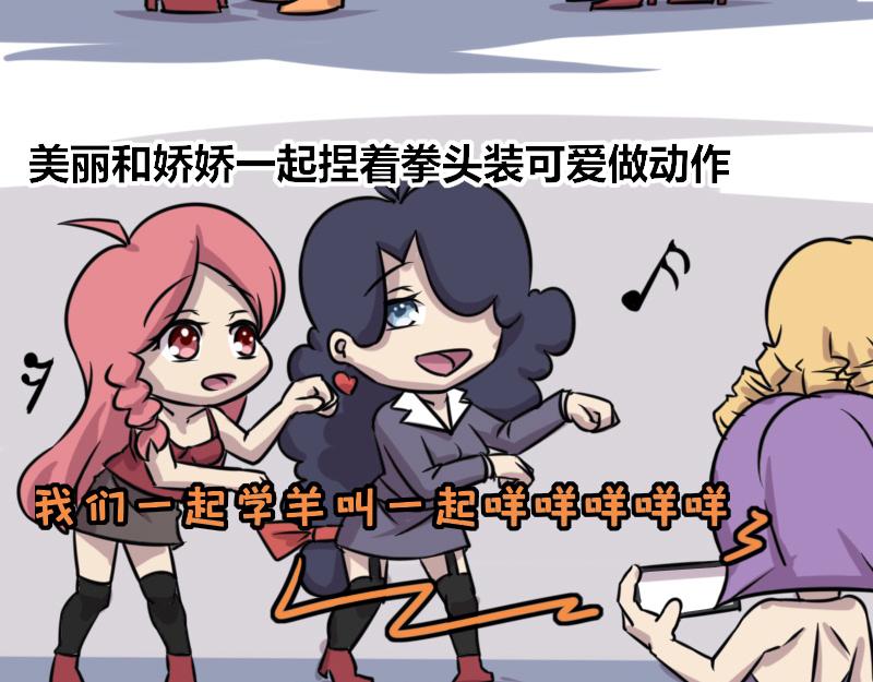 【56】全名&ldquo;短视频&rdquo;-第53话