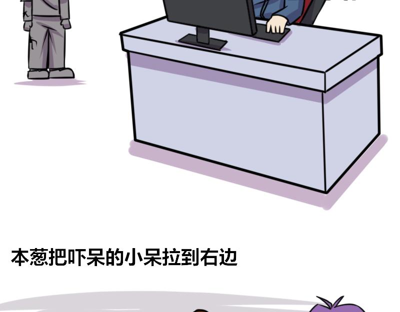 【58】程序员美工-第57话