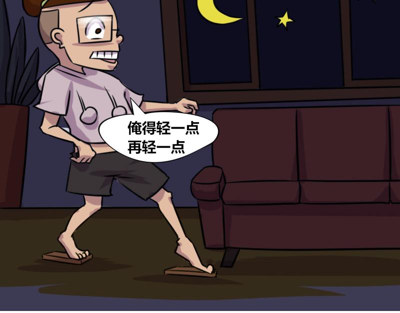 【59】程序员的&ldquo;孝顺&rdquo;之道-第59话