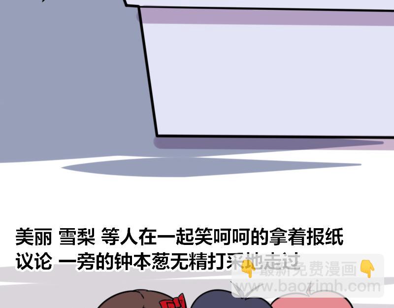 【64】罗碧乔&ldquo;直播事件&rdquo;-第63话