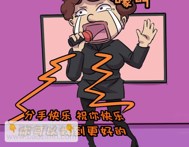 【66】职场女强人的心路历程-第65话