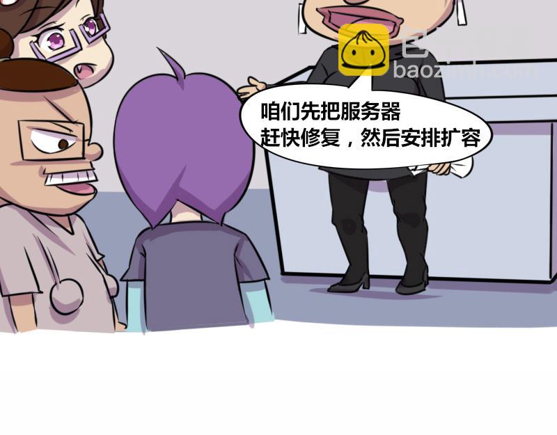 【66】职场女强人的心路历程-第65话