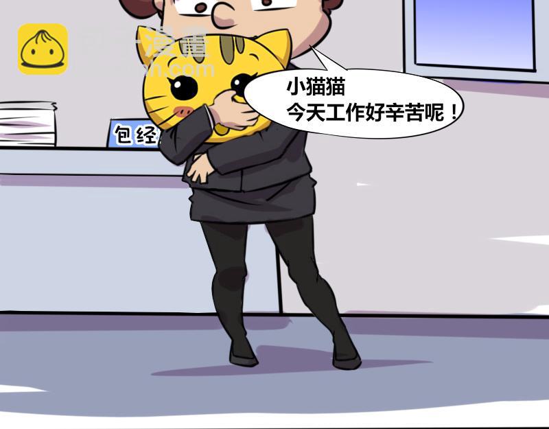 【66】职场女强人的心路历程-第65话