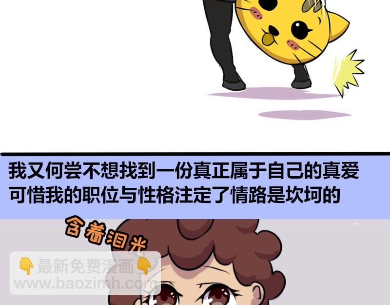 【66】职场女强人的心路历程-第65话