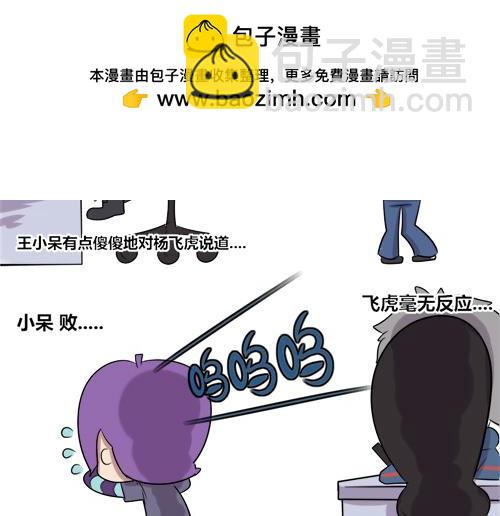 4.程序猿vs美术vs产品经理-第7话