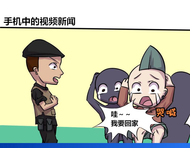 【72】&ldquo;闲赋在家&rdquo;的好朋友-第71话