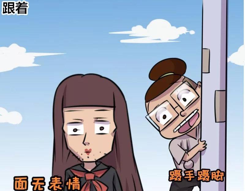 【76】女装大佬程序员-第75话