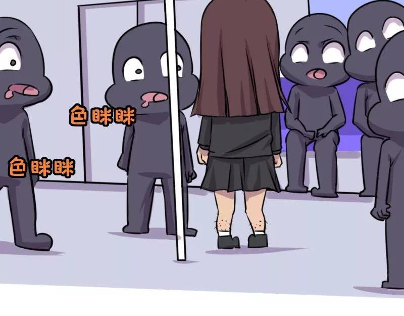 【76】女装大佬程序员-第75话