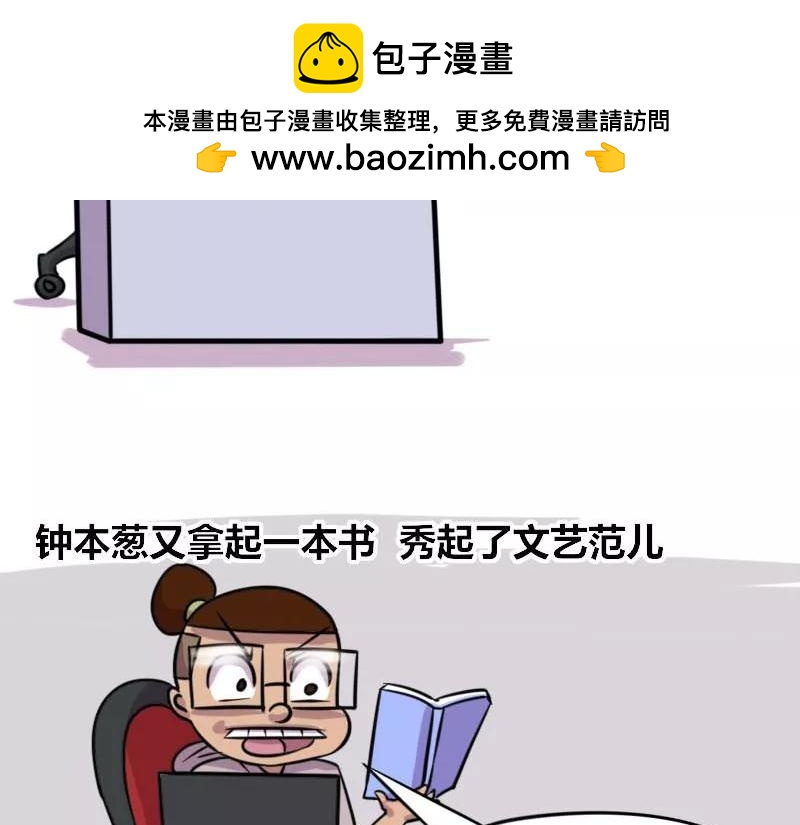 【84】程序猿的笔名-第83话