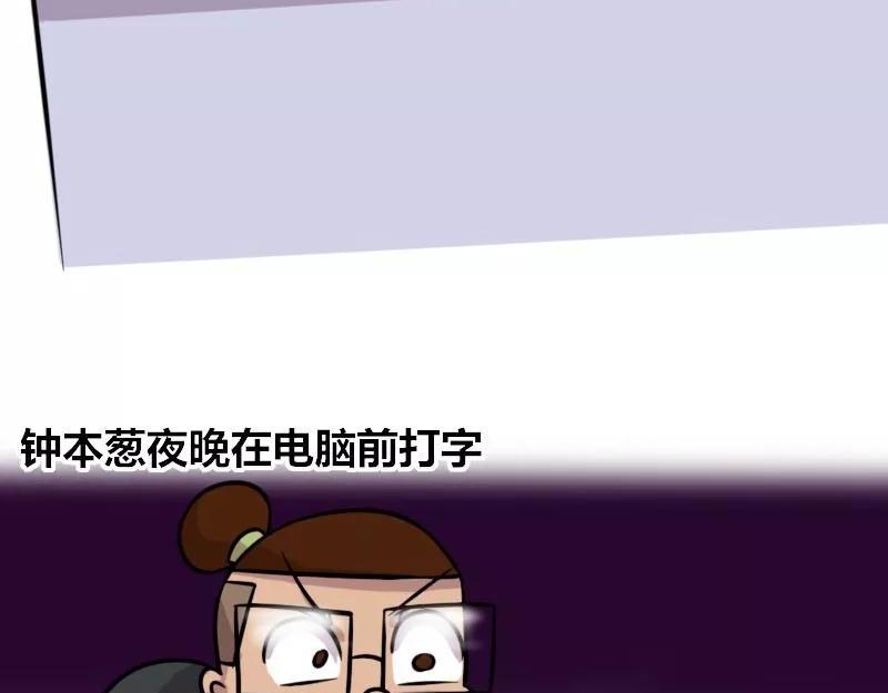 【84】程序猿的笔名-第83话