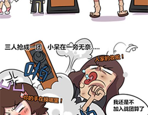 【10】程序猿们的音乐时间-第9话