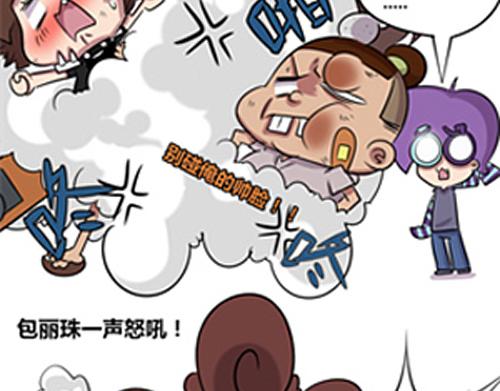 【10】程序猿们的音乐时间-第9话