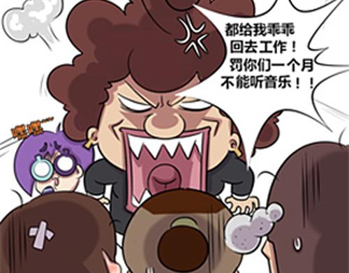 【10】程序猿们的音乐时间-第9话