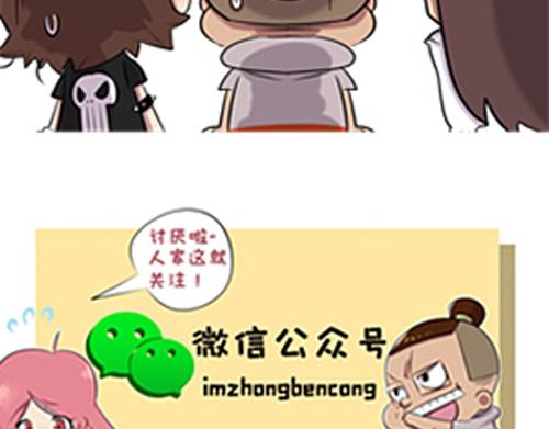 【10】程序猿们的音乐时间-第9话