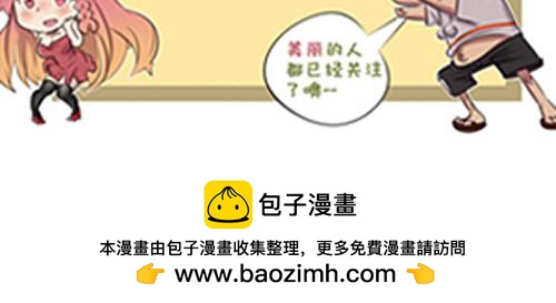 【10】程序猿们的音乐时间-第9话