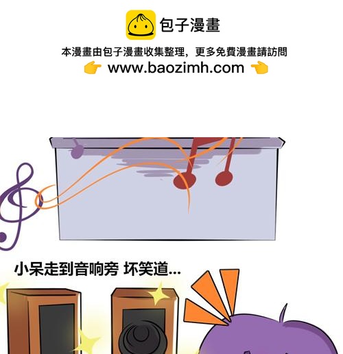 【10】程序猿们的音乐时间-第9话