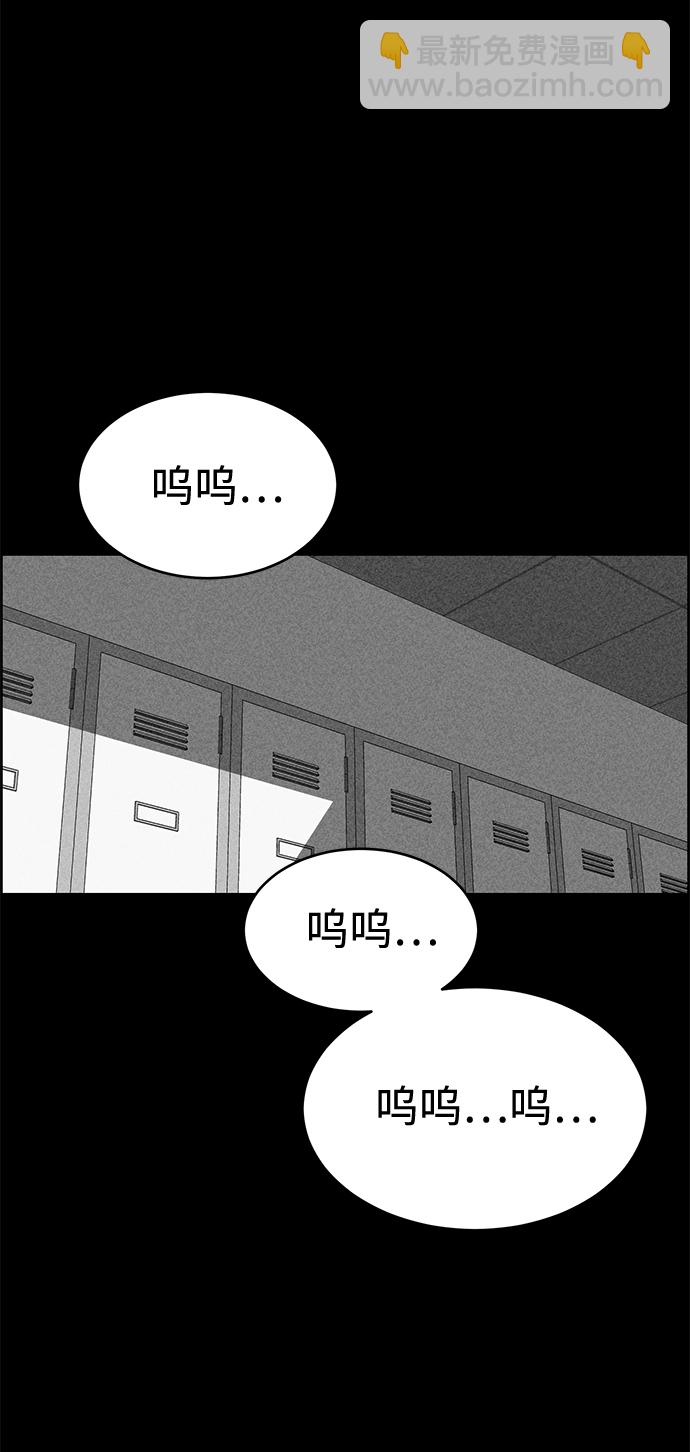 笨蛋天才 - 第31話(2/2) - 4