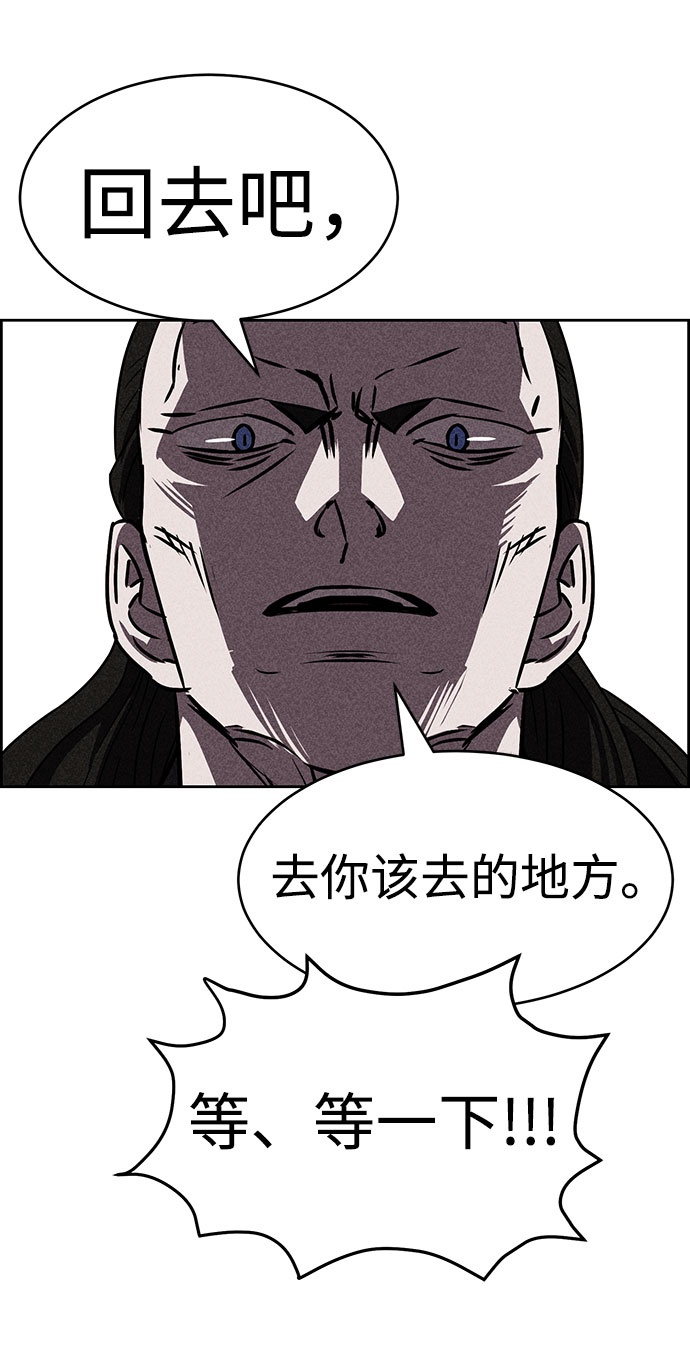 笨蛋天才 - 第41話(1/2) - 4