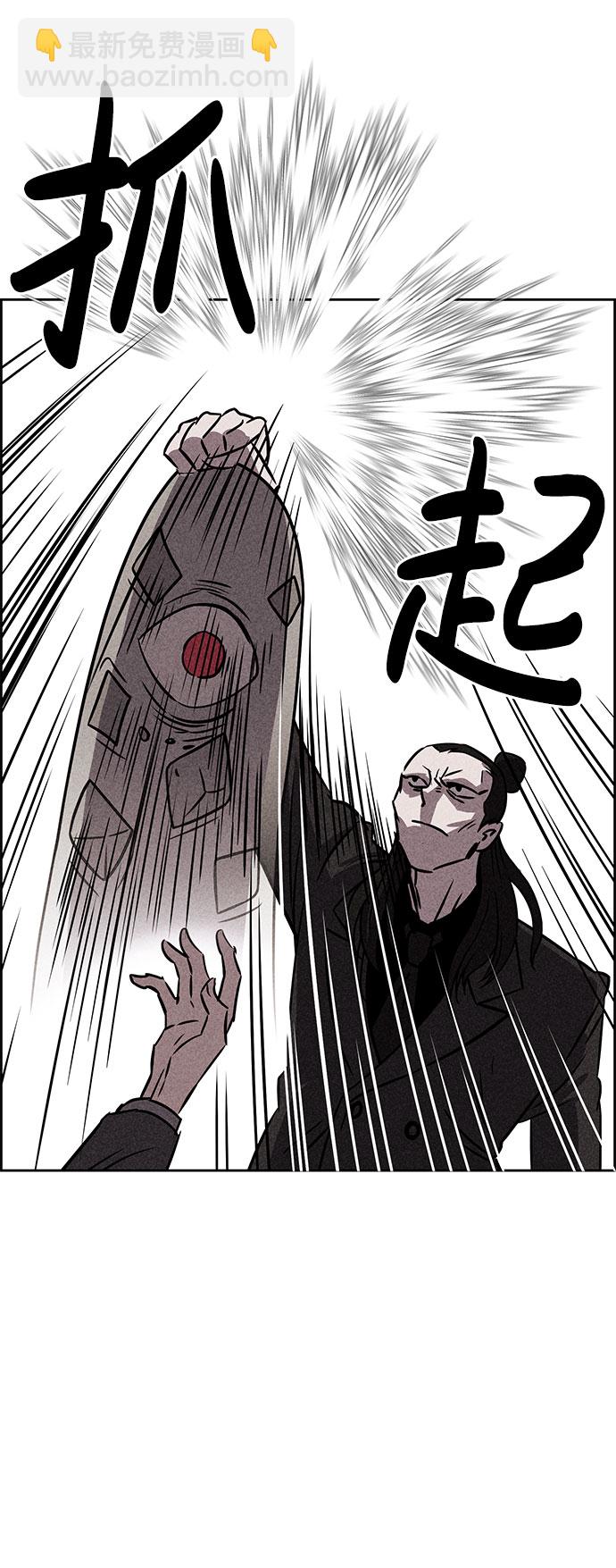 笨蛋天才 - 第41話(1/2) - 5