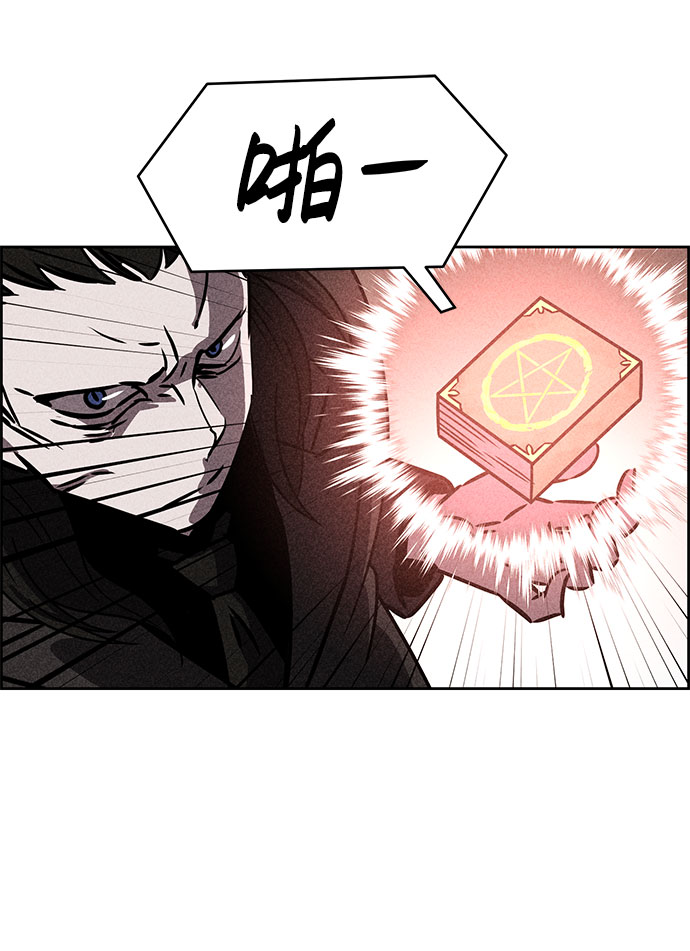 笨蛋天才 - 第41話(1/2) - 6
