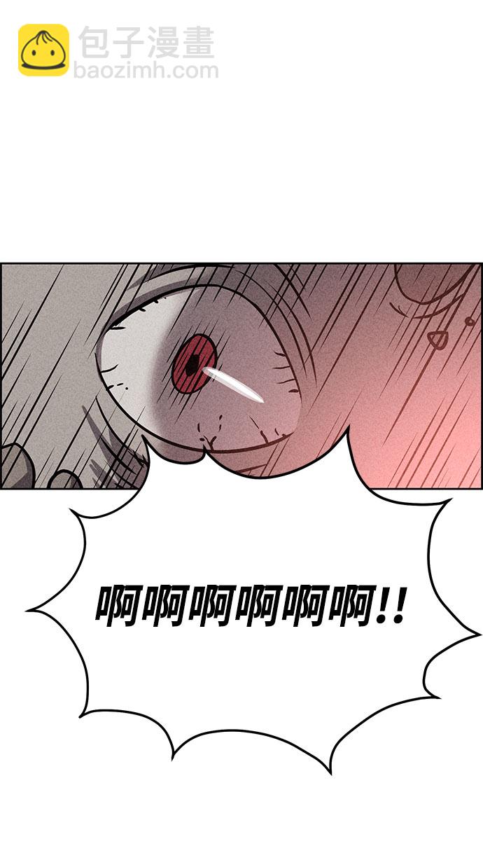 笨蛋天才 - 第41話(1/2) - 7
