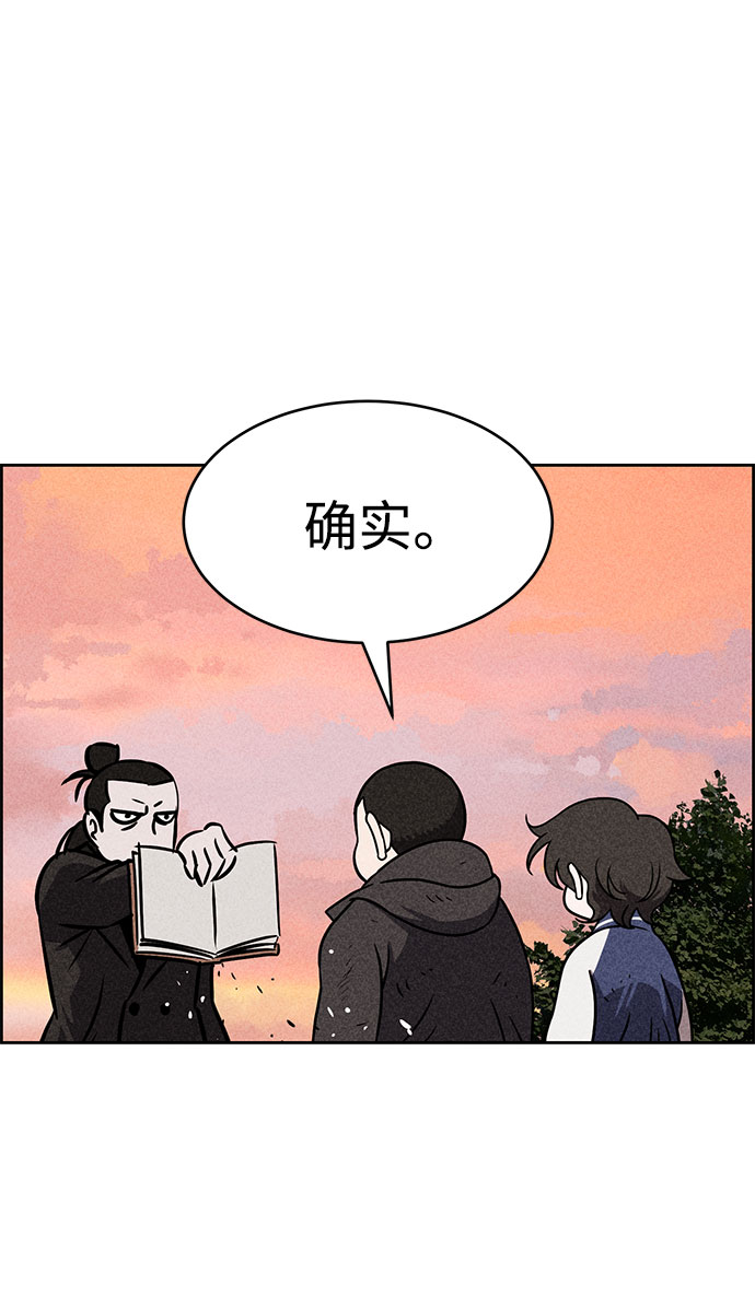 第41话28