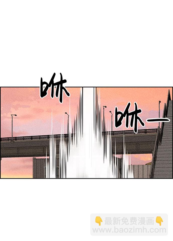 笨蛋天才 - 第41話(1/2) - 4