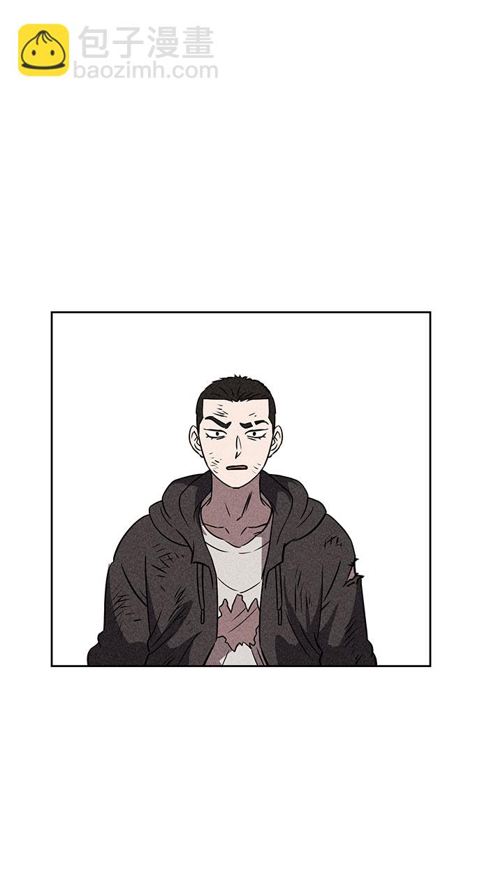 笨蛋天才 - 第41話(1/2) - 5