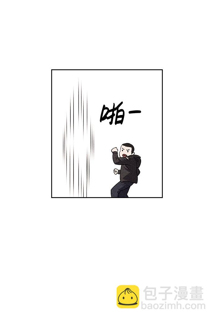 笨蛋天才 - 第41話(1/2) - 2