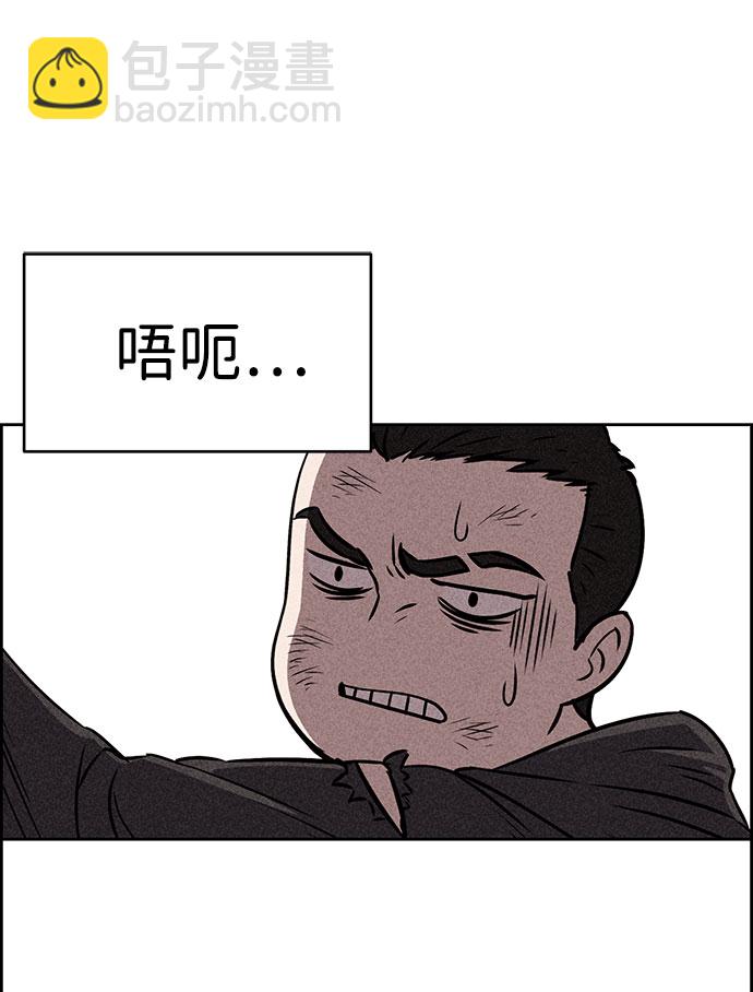 笨蛋天才 - 第41話(1/2) - 4