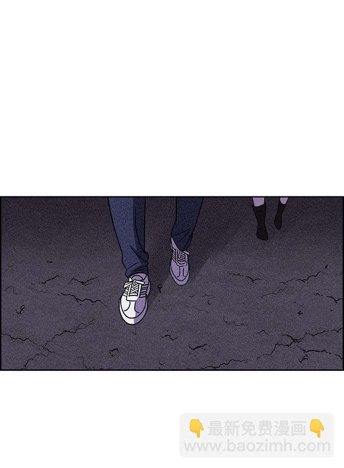 笨蛋天才 - 第41話(1/2) - 7
