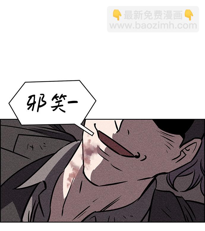 笨蛋天才 - 第41話(1/2) - 5