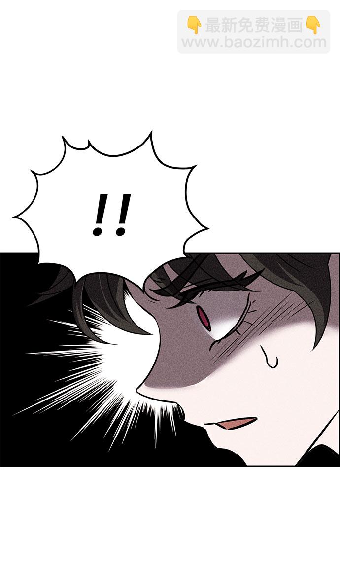 笨蛋天才 - 第41話(1/2) - 6