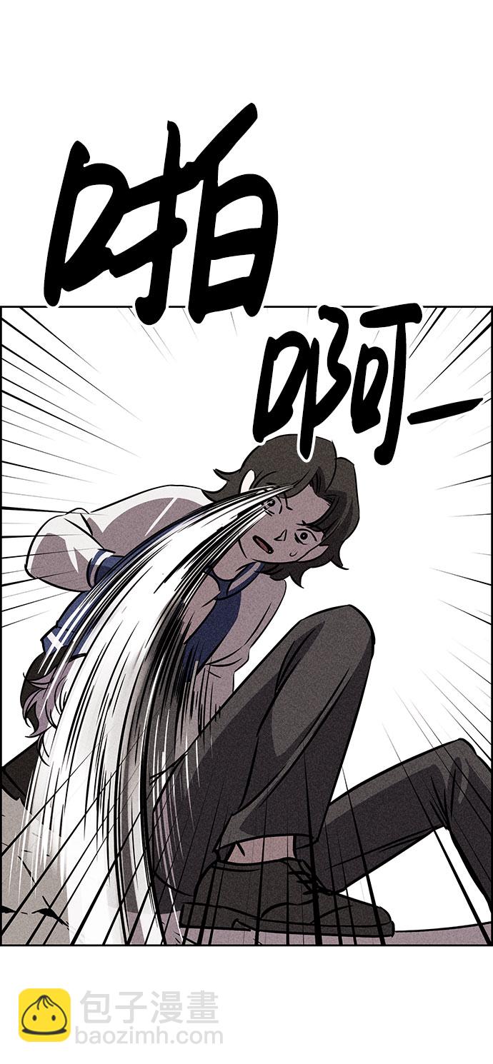 笨蛋天才 - 第41話(1/2) - 7