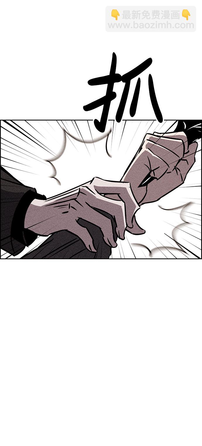 笨蛋天才 - 第41話(1/2) - 8