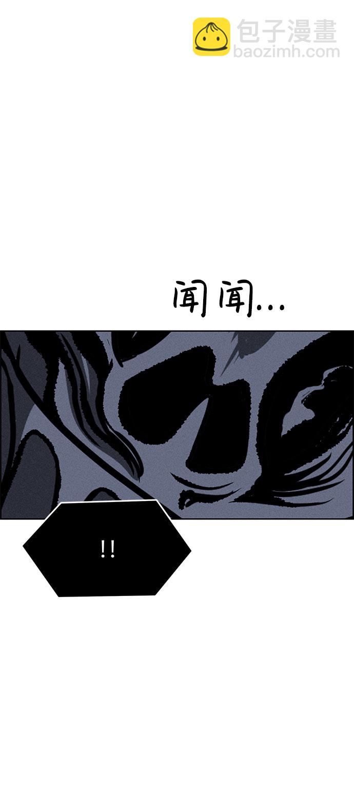 笨蛋天才 - 第59話(2/2) - 6