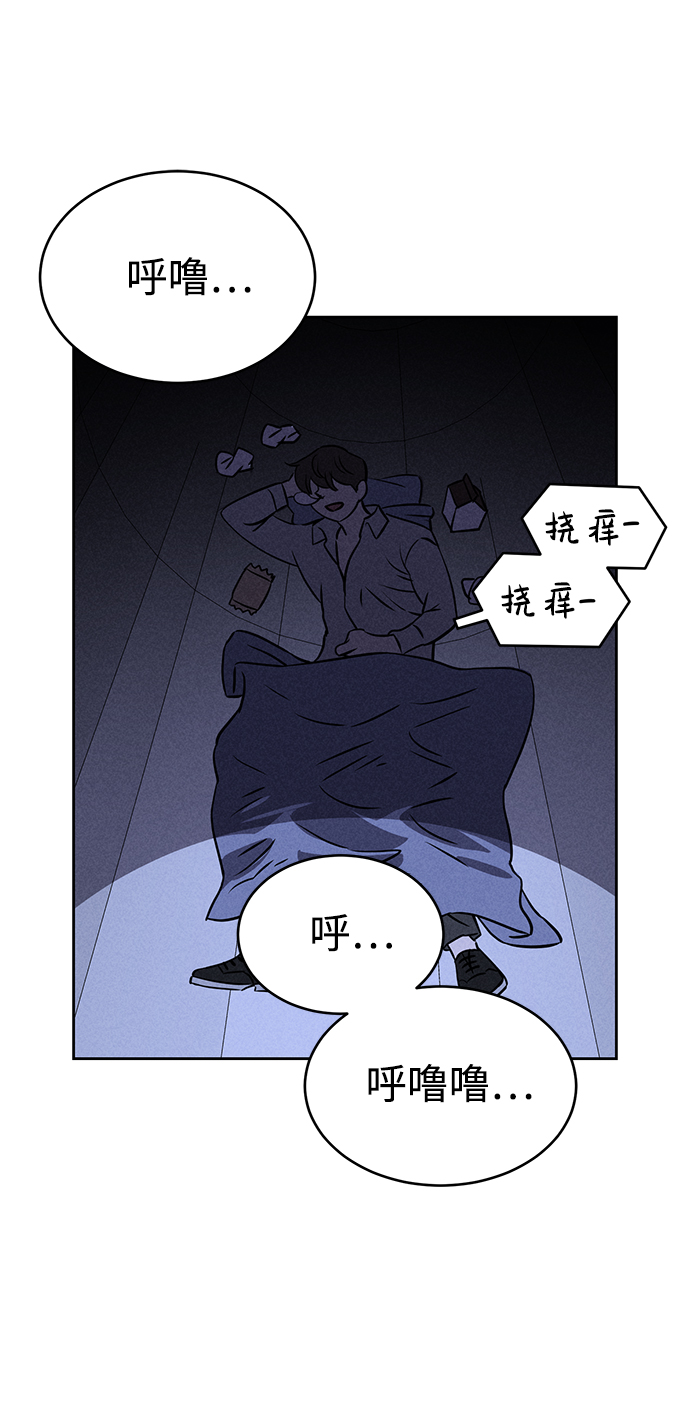 第73话40